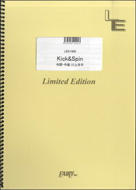 楽天市場 Kick Spinの通販 楽天市場 Kick Spinの通販