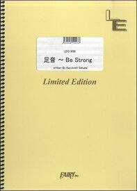 楽天市場 足音 Be Strong バンドスコアの通販 楽天市場 足音 Be Strong バンドスコアの通販