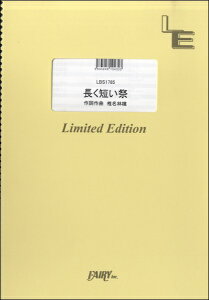 y yizLBS1785 ohXRA ZՁ^Ŗь