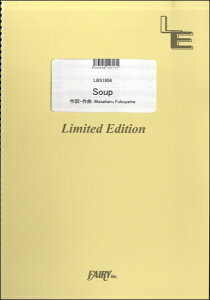 y yizLBS1856 ohXRA Soup^