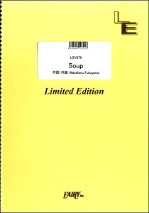 y yizLGV279 M^[H[J Soup^