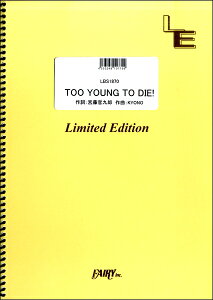 y yizLBS1870 ohXRA TOO YOUNG TO DIE^n}iwYj