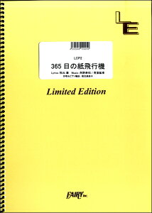 �y�� �y���i�zLCP2 ������ 365���̎���s�@�����񕔍����^AKB48