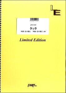 y yizLPV1197 sAmH[J ^b^^䂸