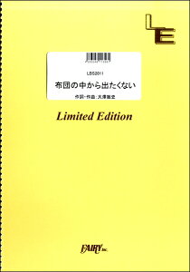 y yizLBS2011 ohXRA zc̒oȂ^Ŏ񍖖哯D