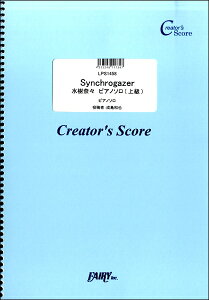 �y�� �y���i�zLPS1458 �s�A�m�\�� Synchrogazer�^�����ށX �s�A�m�\���i�㋉�j�^�����ށX