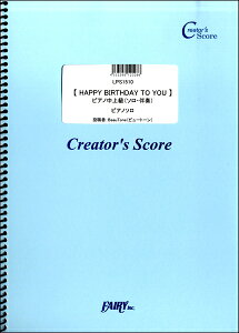 y yizLPS1510 sAm\ yHAPPY BIRTHDAY TO YOUz sAm㋉i\Etj^Traditional