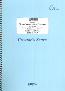 y yizLCS21 Ǌy큕sAmt uL[s[3NbLÕe[}vpfB Ƒtt[gƃsAmt