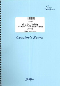 �y�� �y���i�zLCS223 �s�A�m�\�� ��肩���̂��� �ۈ�m�����ۑ�� �s�A�m ���񂽂� �̎��t�� �h���~�t�� ���S��