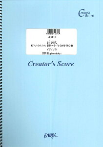 y yizLCS270@silent@sAm@񂽂@̎t@h~t@Sҁ^SEKAI@NO@OWARI