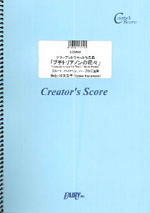 y yizLCS464@}[AglbgiW@uv`gAm̉ԁXviFluteAViolinAHarp@triogPetit@Trianon@flowershj^얔q