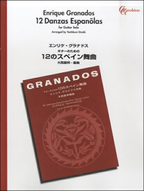 楽天市場 エンリケの通販