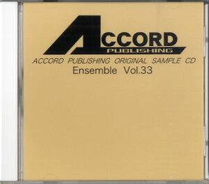 CD ACCORD PUBLISHING ORIGINAL SAMPLE CD ENSEMBLE �i33�j �A���T���u���T���v��CD VOL�D33�y���[���֕s���i�z