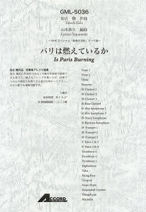 楽譜 スコア 映像の世紀 楽器の人気商品 通販 価格比較 価格 Com 楽譜 スコア 映像の世紀 楽器の人気商品 通販 価格比較 価格 Com