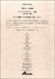 y 5`8dt `CRtXL[ oGgȁu݊l`v I.yEȊOz