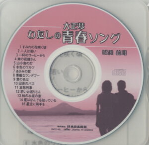 yizy񎞁A[10`2TԁzCD 吳 킽̐t\O aOy[֕siz