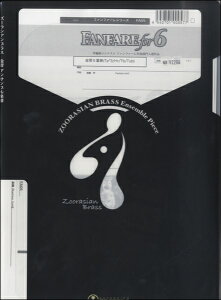 y yizy񎞁A[1Tԁ`10zY[VAuXV[Y ywFANFARE for6x6dty[ւȈꍇz