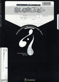 楽天市場 ふしぎな ポケットの通販 楽天市場 ふしぎな ポケットの通販