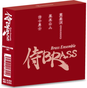 yizy񎞁A[1Tԁ`10zCD BRASS 3g wԁxy[֕sizyEȊOz