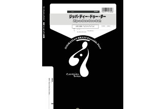 楽器 Dood 楽譜 スコアの人気商品 通販 価格比較 価格 Com 楽器 Dood 楽譜 スコアの人気商品 通販 価格比較 価格 Com