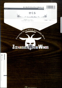 y yizy񎞁A[1Tԁ`10zY[VAEbhECYV[Y ywx ؊ǌ܏dtiFl||Ob||Cl||Hr||Bsn|j Opt|iObinBbAHr|TorASax|ABsn|Bass Cl|