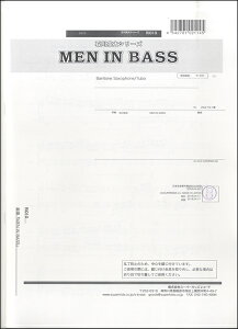 �y�� �y���i�z�y��񎞁A�[��1�T�ԁ`10���z�ΐ엺���V���[�Y �y���wMEN IN BASS�x Baritone Sax�^Tuba