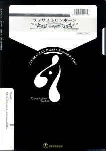 y yizy񎞁A[1Tԁ`10zY[VAuXg{[ATuV[Y ywbTXg{[iTromboneldtjx g{[ldty[ւI