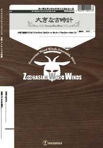 y yizy񎞁A[1Tԁ`10zY[VAEbhECYV[Y yw傫ȌÎvx ؊ǌ܏dtiFl^Ob^Cl^Hr^Bsnjy[ւȈꍇz