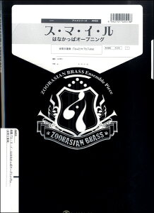 はなかっぱ ホビーの人気商品 通販 価格比較 価格 Com