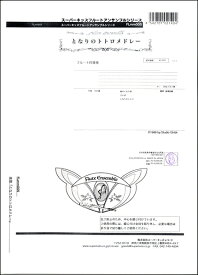 楽天市場 となりのトトロメドレーの通販