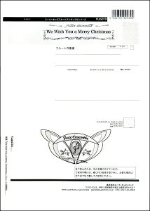 y yizy񎞁A[1Tԁ`10zX[p[LbYt[gATuWE WISH YOU A MERRY CHRISTMASy[ւȈꍇz