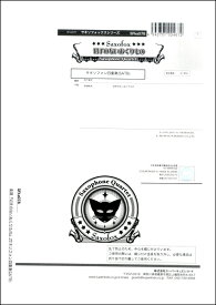 楽天市場 切手のないおくりもの 本 雑誌 コミック の通販