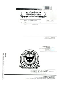 切手 楽器の通販 価格比較 価格 Com 切手 楽器の通販 価格比較 価格 Com