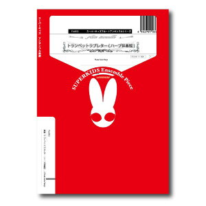 y yizy񎞁A[1Tԁ`10zSoloV[Y ywgybgu^[in[vtŁjxiFlute Solo^Harpj