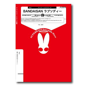 �y�� �y���i�z�y��񎞁A�[��1�T�ԁ`10���z�t�@���t�@�[���o���h�V���[�Y �y���wBANDAISAN ���v�\�f�B�[�x�y���[���ւ�I���̏ꍇ���������z