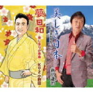 yizCD {`u암ؔ҉Sv`^a V^KoZcy[֕siz