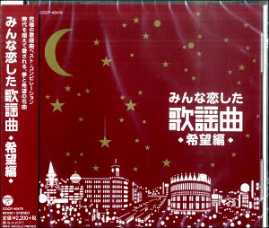 yizCD ݂Ȃ̗w ]ҁy[֕siz