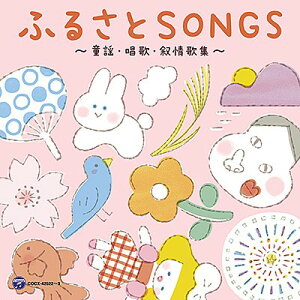 �y���i�zCD �R�삳�Ǝq�̐��Œ��� �ӂ邳��SONGS �`���w�E���́E����̏W�`�y���[���ւ�I���̏ꍇ���������z