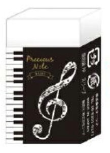【取寄品】消しゴム プレシャスノート/ブラック【10個入り】