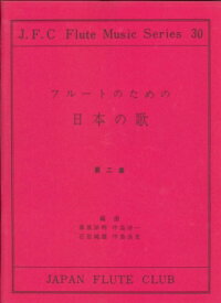 楽天市場 日本の歌 名曲の通販