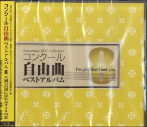 yizy񎞁A[1`2TԁzCDRN[RȃxXgAo8uV̖ɕԃICT̗vy[֕siz