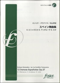 楽天市場 エンリケの通販