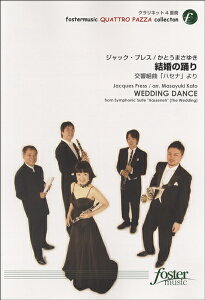 �y�� �y���i�z�y��񎞁A�[��1�`2�T�ԁz�����̗x��y�N�����l�b�g4�d�t�zJ�D�v���X�y���[���ւ�I���̏ꍇ���������z