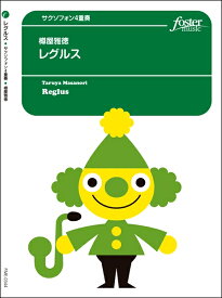 楽天市場 マードックからの最後の手紙 小編成の通販 楽天市場 マードックからの最後の手紙 小編成の通販