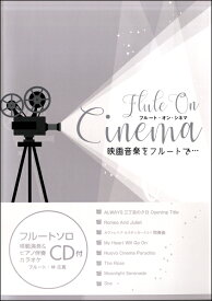 楽天市場 フルート 楽譜 無料の通販