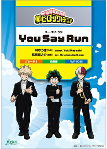 y yizy񎞁A[1`2Tԁzty You Say Runiul̃q[[AJf~Av}́jyEȊOz