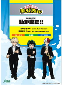 y yizy񎞁A[1`2Tԁzty IIiul̃q[[AJf~Av}́jyEȊOz