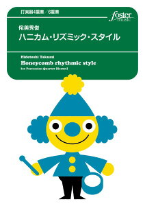 y yizy񎞁A[1`2TԁzŊyATuy njJEY~bNEX^Ci4or6dtjy[ւȈꍇz