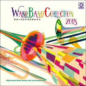 yizy񎞁A[1`3TԁzCD WAKO BAND COLLECTION 2018^tBn[jbNEECY y[֕siz