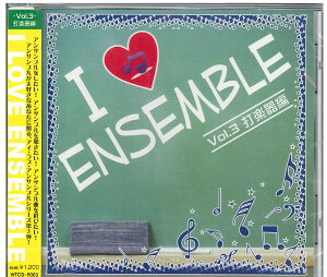 �y�� �y��񎞁A�[��1�`3�T�ԁzWTCD9002�A�C���u�A���T���u��VOL2�E�N���E�T�b�N�X